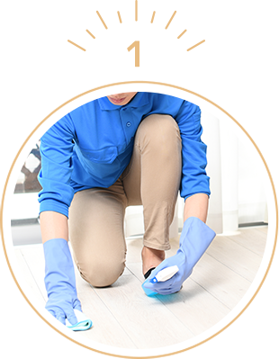 「ゴミ屋敷清掃士」「脱臭マイスター」等専門資格を持つプロが対応!