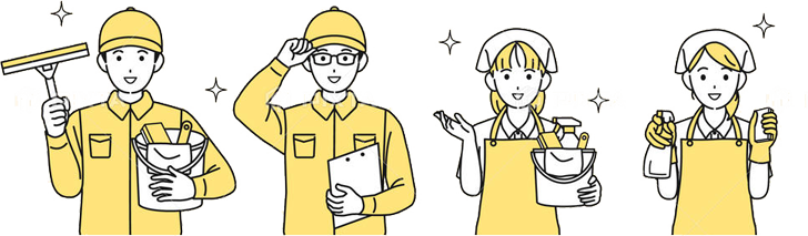 Trashはお家のお困りごとを解決するプロ集団です